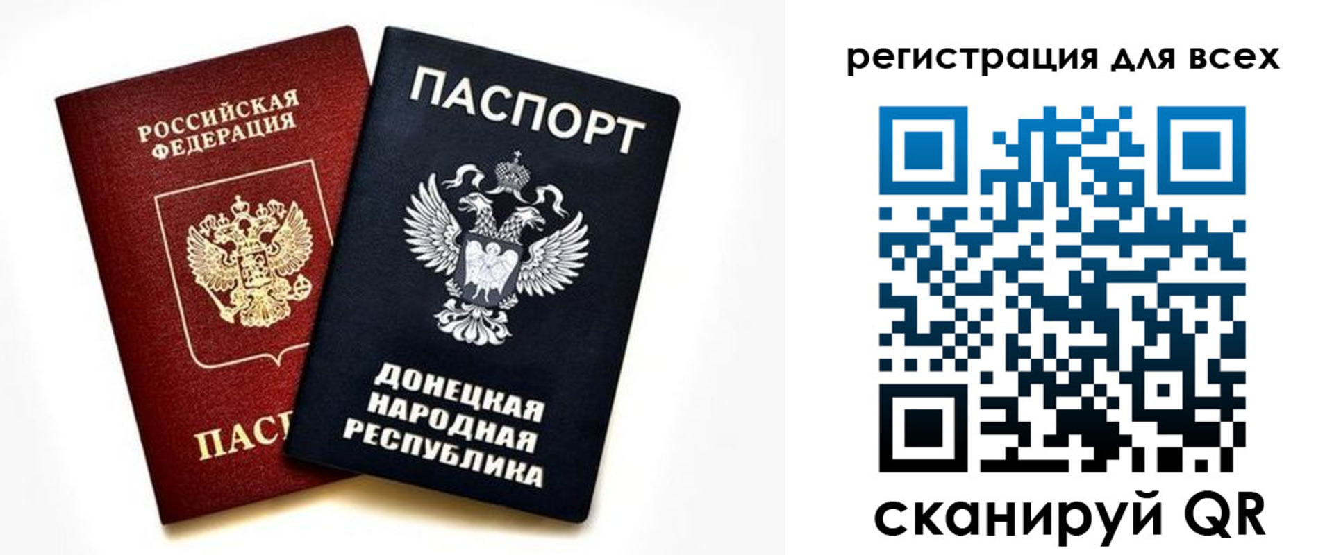 регистрация в Ленинске